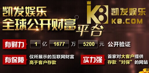 凯发k8娱乐登录平台匠心独创：KAWASAKI K8的经典延续与创新测评